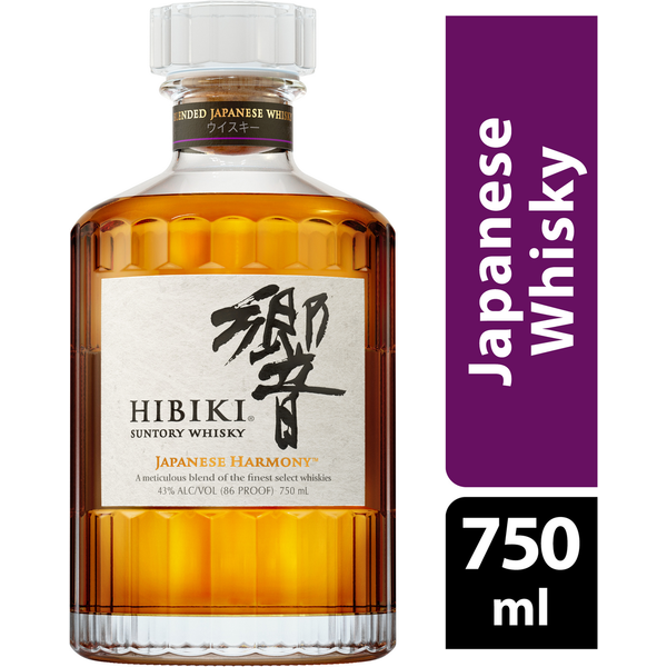 Other Whiskey Hibiki Harmony Japanese Whisky hero