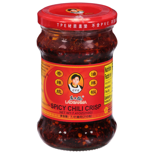 Condiments LAOGANMA Chili Crisp, Spicy hero