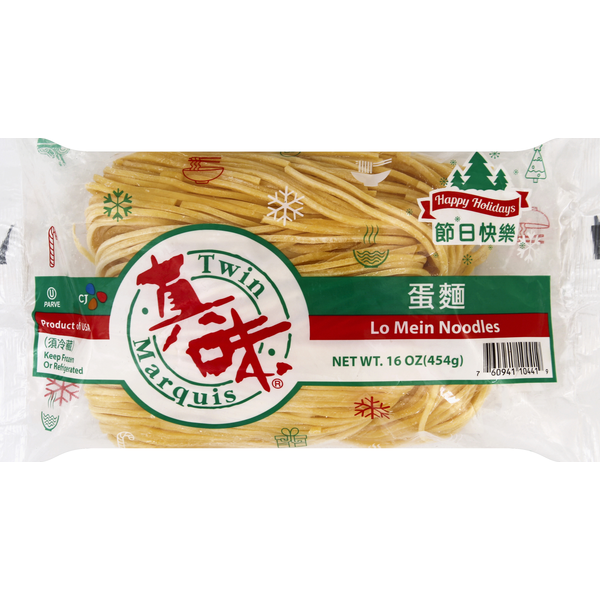 Noodle & Miso Paste Twin Marqius Noodles, Lo Mein hero