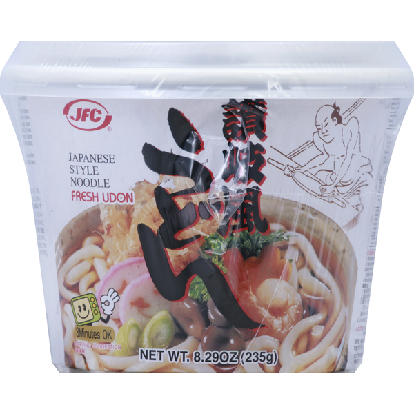 Ramen JFC Noodle, Fresh Udon, Japanese Style hero