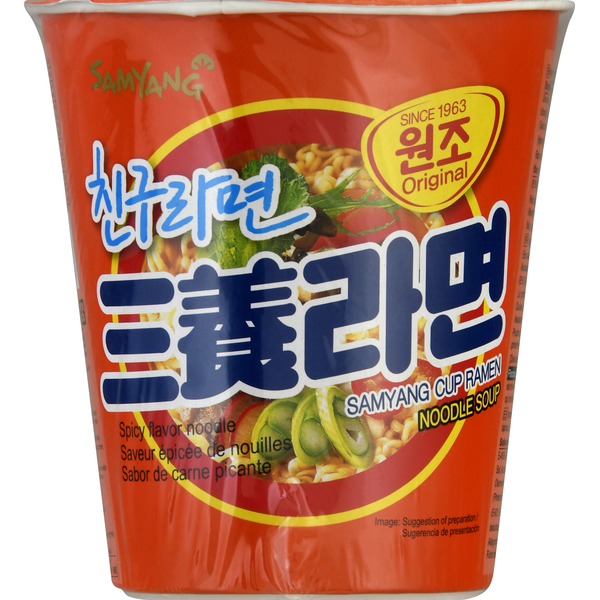 Instant Foods Samyang Foods Co., Ltd Noodle Soup, Spicy Flavor hero