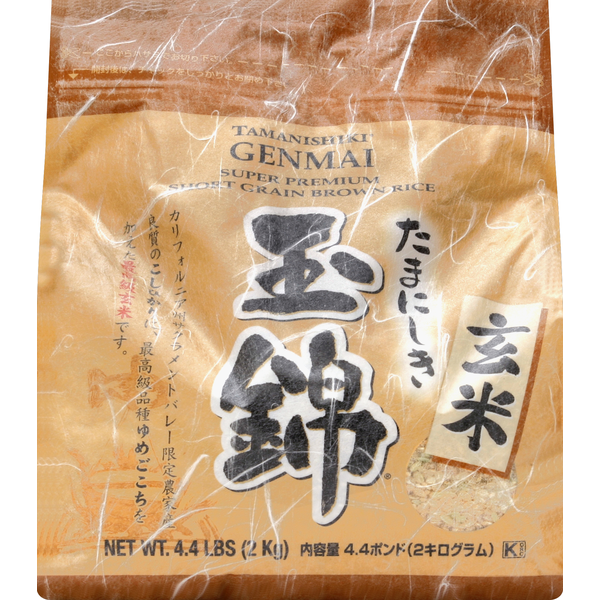 Tamanishiki Brown Rice, Super Premium, Short Grain, Genmai hero