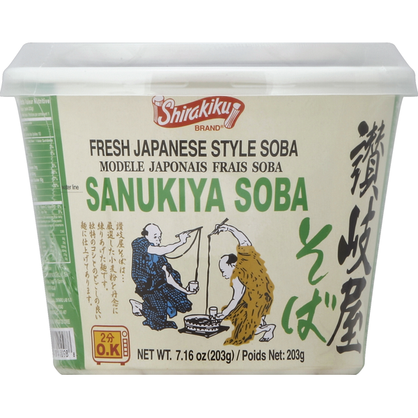 Soup, Broth & Bouillon Shirakiku Sanukiya Soba hero