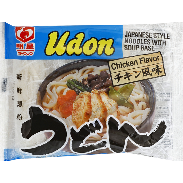 Myojo Japanese Style Noodles, with Soup Base, Chicken Flavor hero