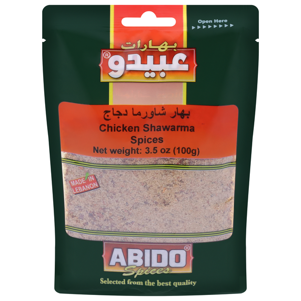 Poultry Counter Abido Spices Spices, Chicken Shawarma hero