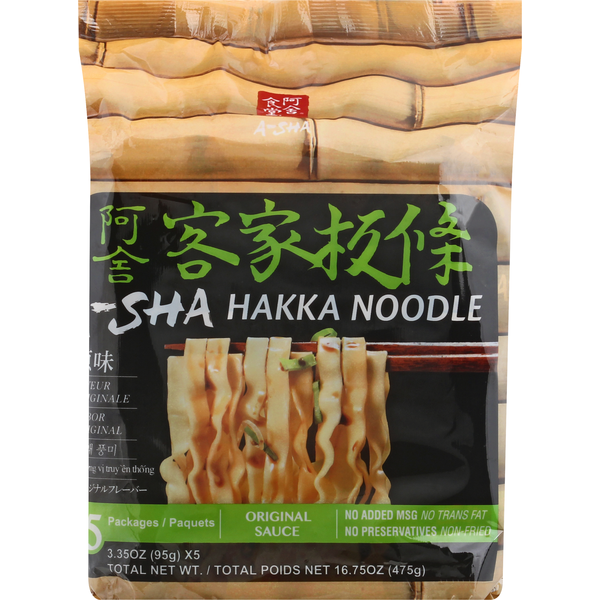 Instant Foods A-Sha Hakka Noodle, Original Sauce, 5 Packages hero