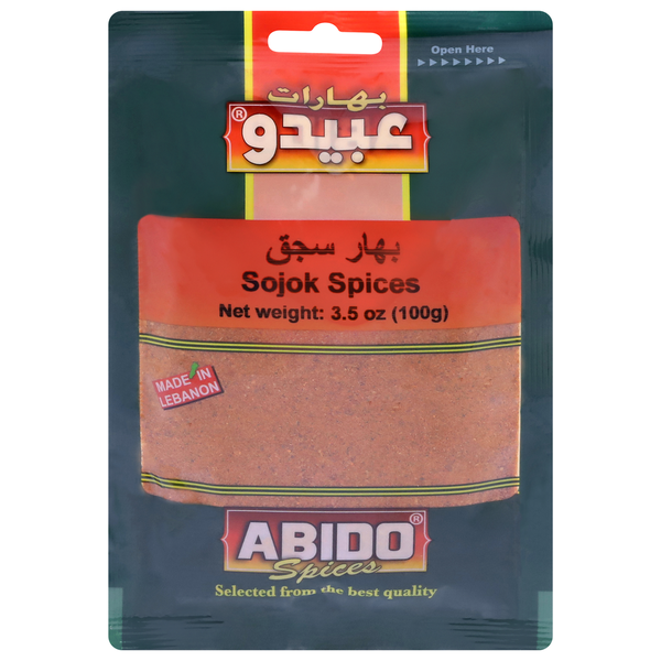 Spices & Seasonings Abido Spices Sojok Spices hero