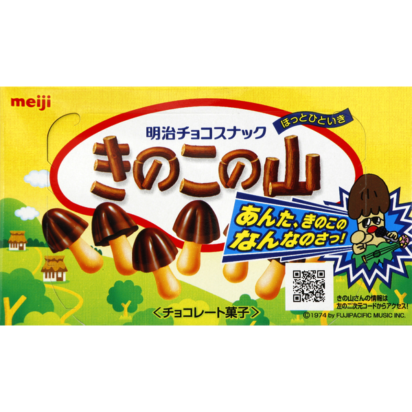 Puffed Snacks & Chips Meiji Chocolate Snack hero