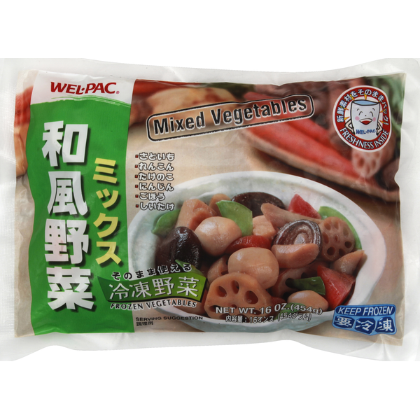 Frozen Produce Wel-Pac Mixed Vegetables hero