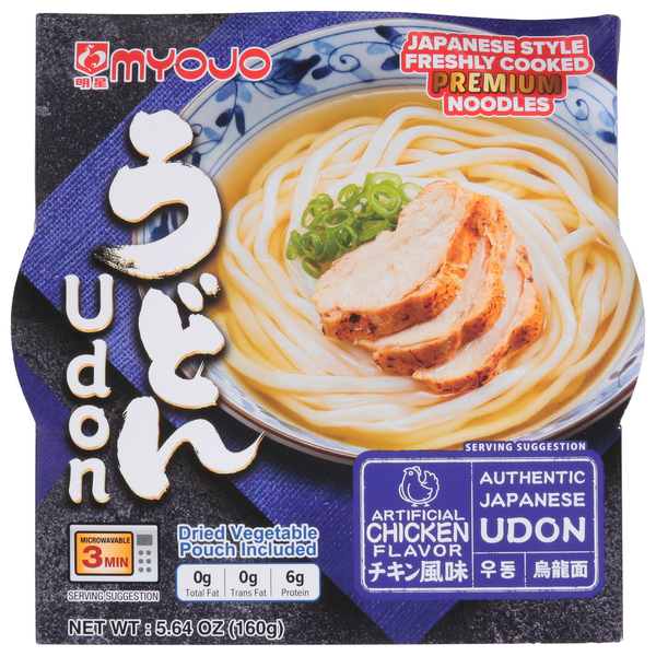 Myojo Noodles, Japanese Style, Artificial Chicken Flavor hero