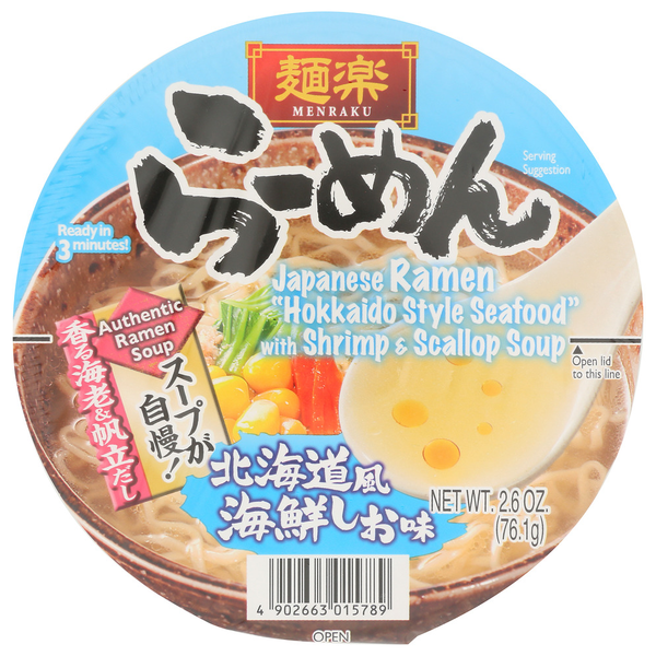 Menraku Hikari Instant Noodle Seafood Shio Ramen hero