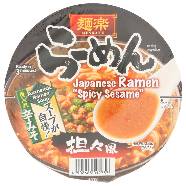 Soup, Broth & Bouillon Menraku Hikari Instant Noodle Spicy Sesame Ramen hero