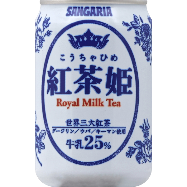 Tea Sangaria Royal Milk Tea hero