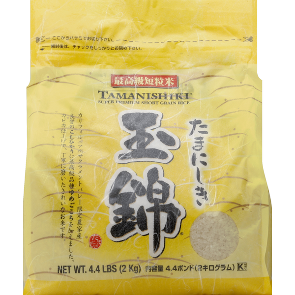 Tamanishiki Rice, Super Premium, Short Grain hero