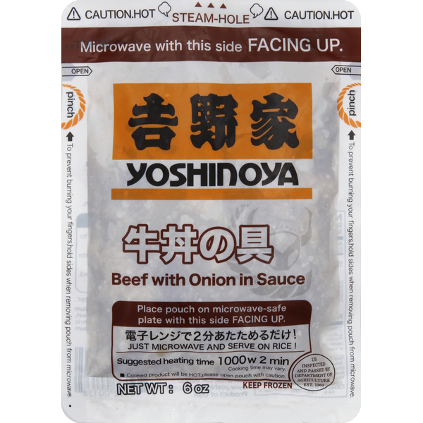 Frozen Meals & Vegetables Yoshinoya Beef with Onion in Sauce hero