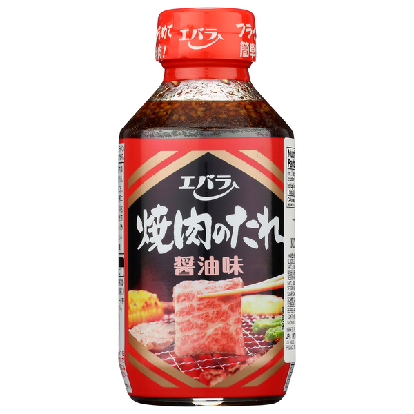 Condiments Ebara Yakiniku No Tare Shoyu hero