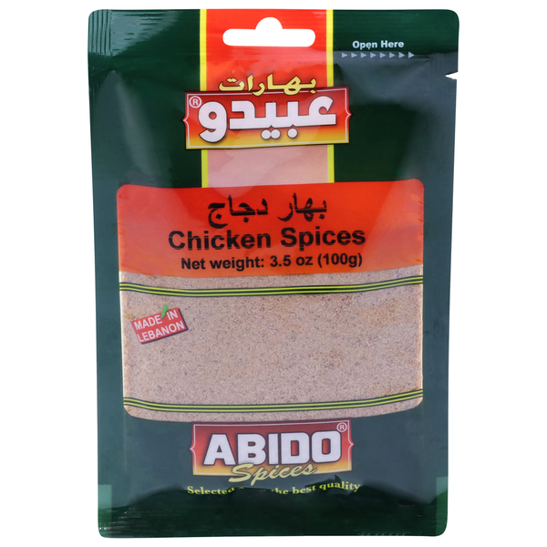 Spices & Seasonings Abido Spices Spices, Chicken hero