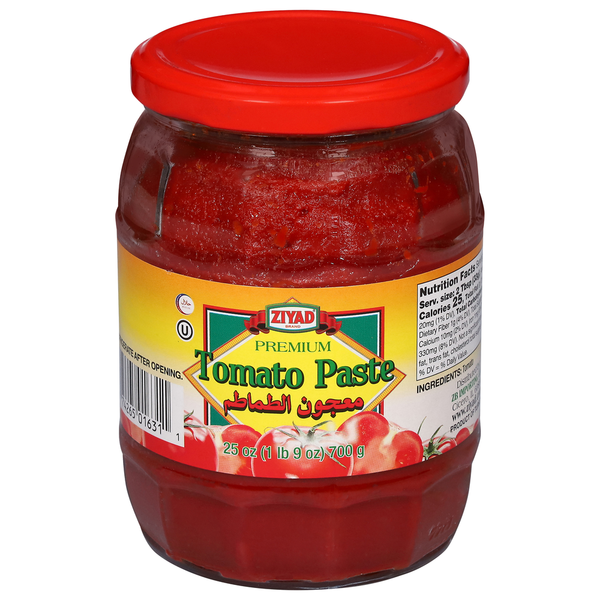 Pasta Sauce Ziyad Tomato Paste, Premium hero