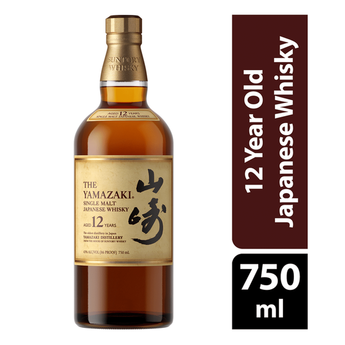 Yamazaki Japanese Whiskey 750 ml Delivery or Pickup Near Me