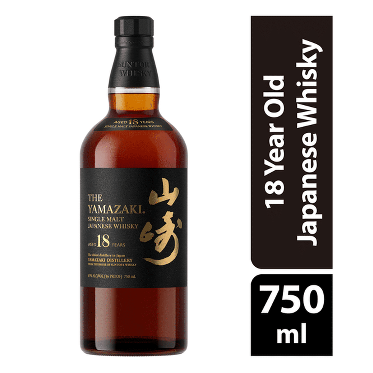 Yamazaki 18 Year Old Single Malt Japanese Whisky 750 ml Delivery