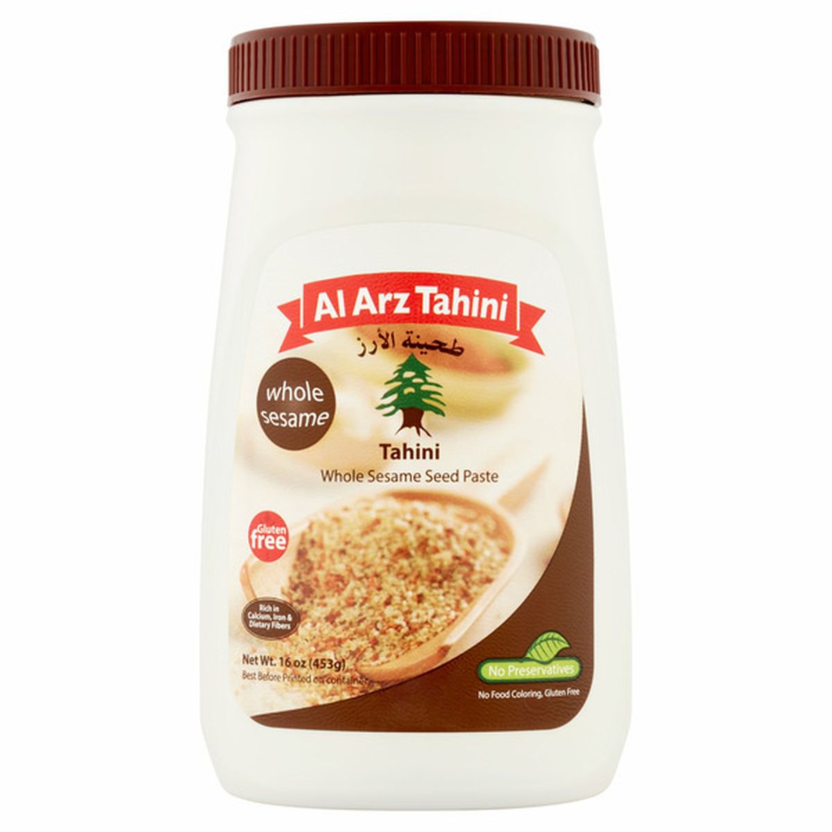 Al Arz Tahini Whole Sesame Seed Paste Tahini (16 oz) Delivery or Pickup ...