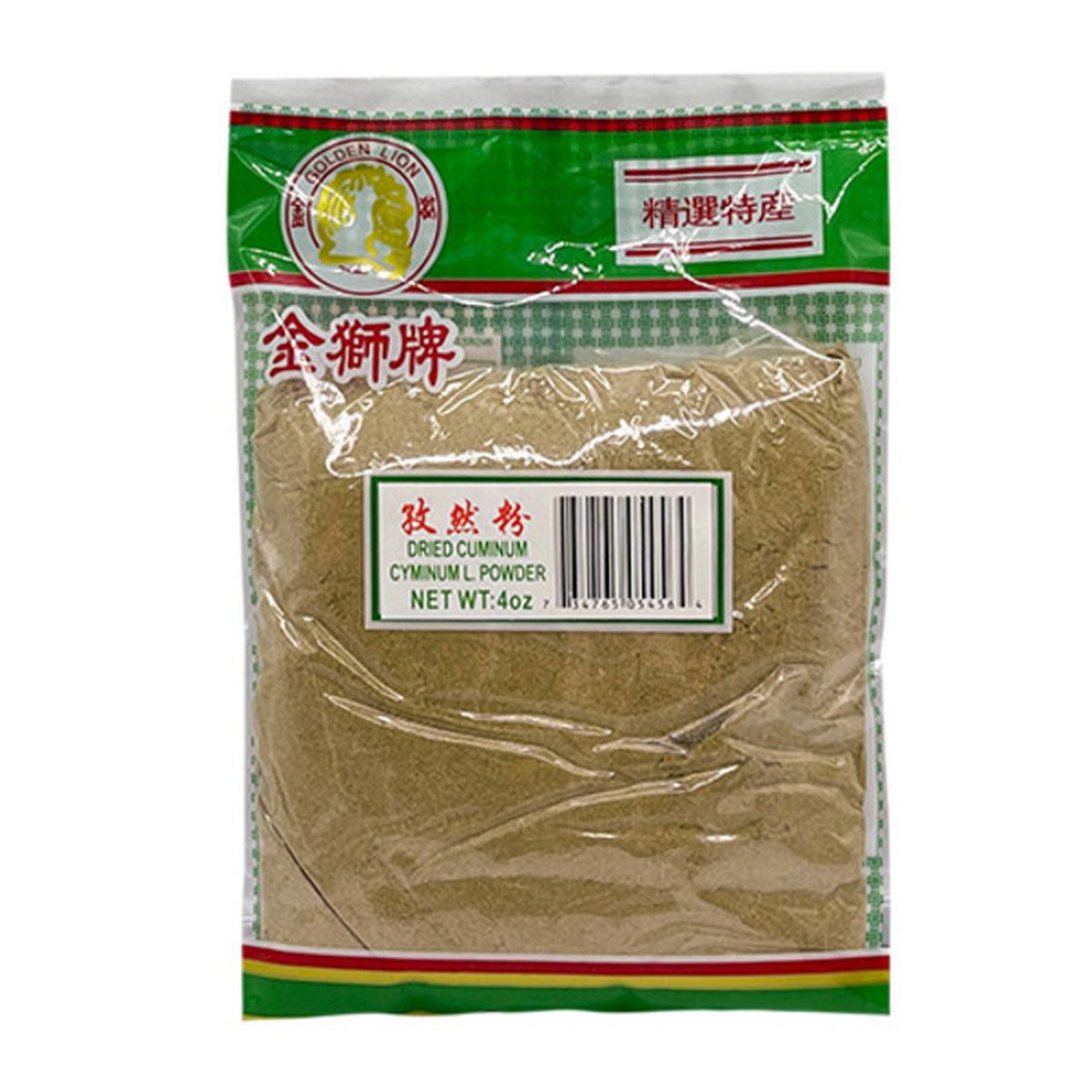 Golden Lion Dried Cumin Powder (4 oz) Delivery or Pickup Near Me ...