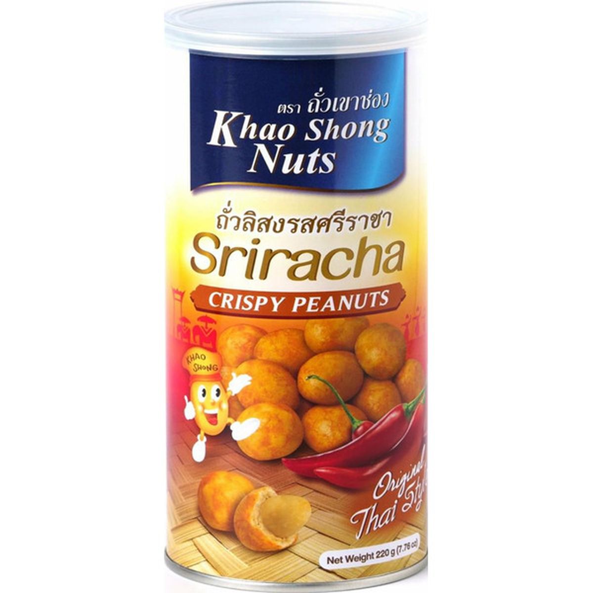 Khao Shong Sriracha Nuts (8.6 oz) Delivery or Pickup Near Me - Instacart