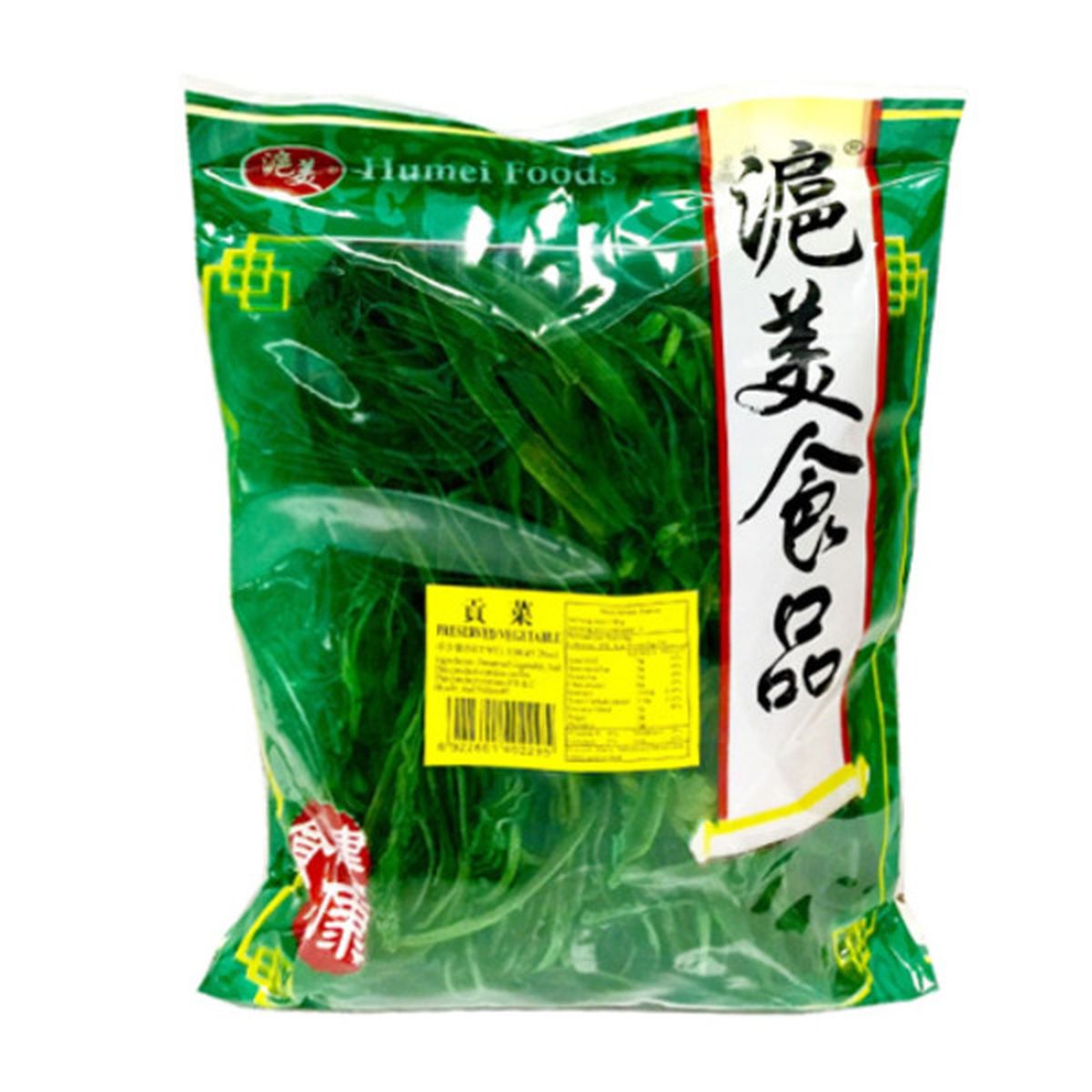 Humei Dried Preserved Vegetables (150 g) Delivery or Pickup Near Me ...