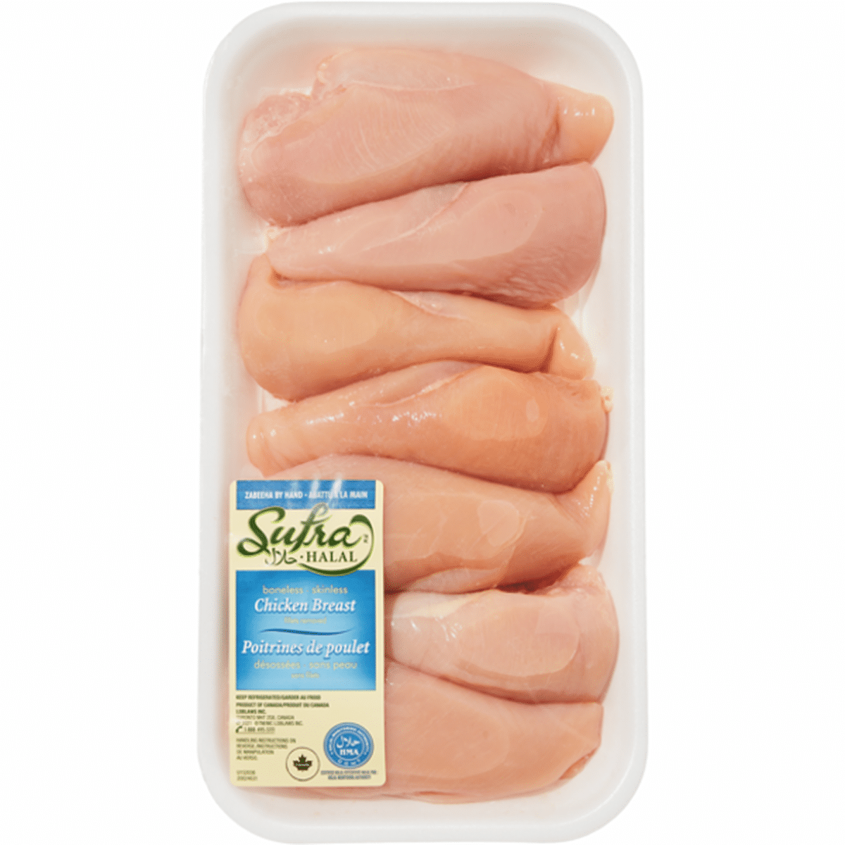 Sufra Halal Chicken Breast Club Pack (7 ct) Delivery or Pickup Near Me ...