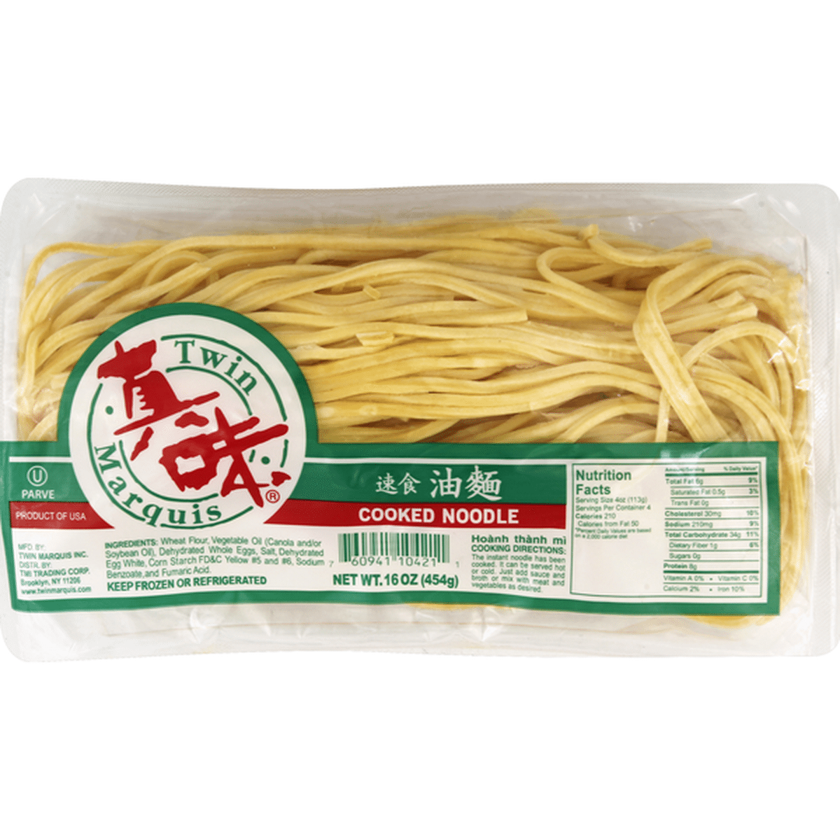 Twin Marqius Noodle, Cooked (16 oz) Delivery or Pickup Near Me - Instacart