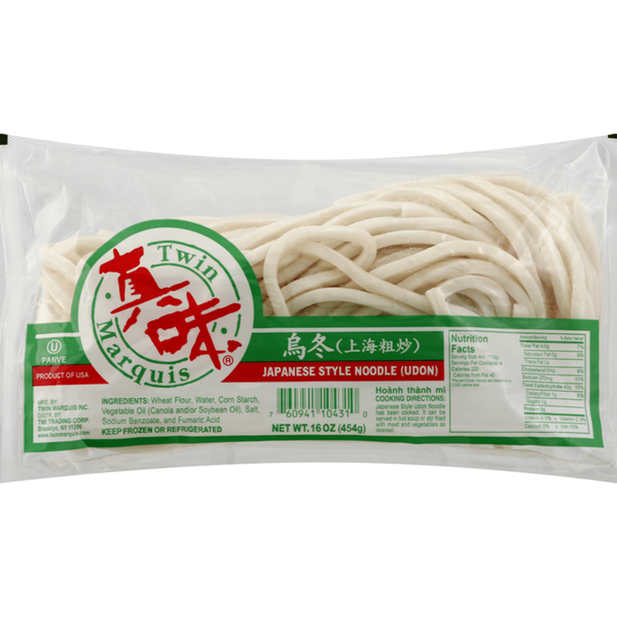 Twin Marquis Noodle, Udon, Japanese Style (16 oz) Delivery or Pickup ...