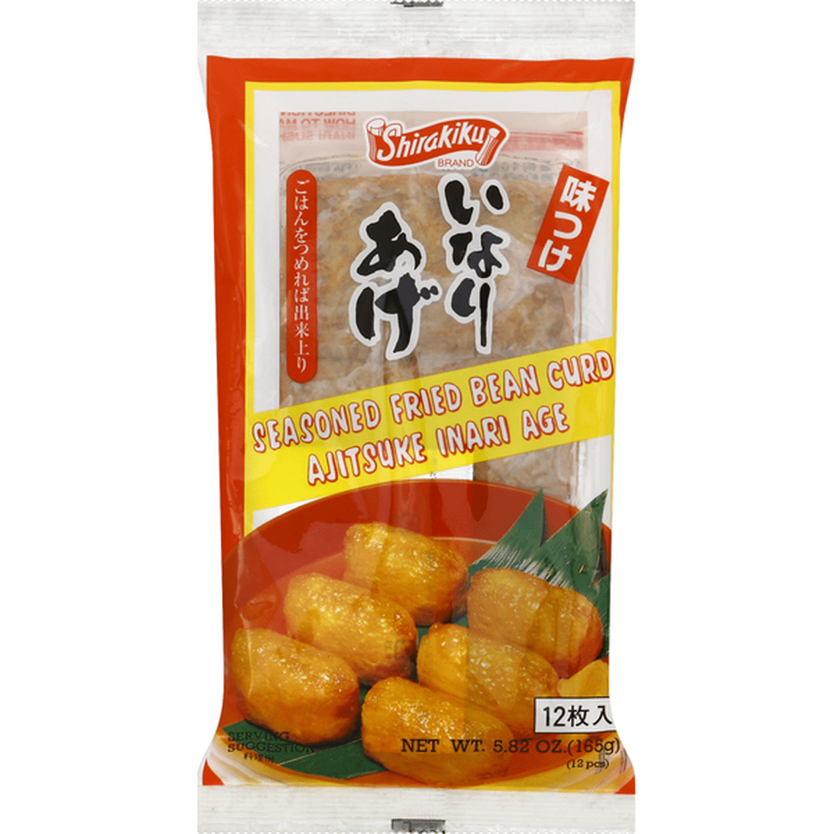 Shirakiku Fried Bean Curd, Seasoned (12 each) Delivery or Pickup Near ...