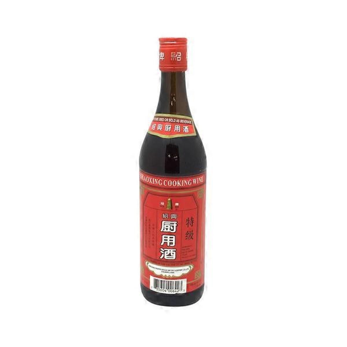 Pagoda Shao Xing Cooking Wine (25 oz) Delivery or Pickup Near Me ...