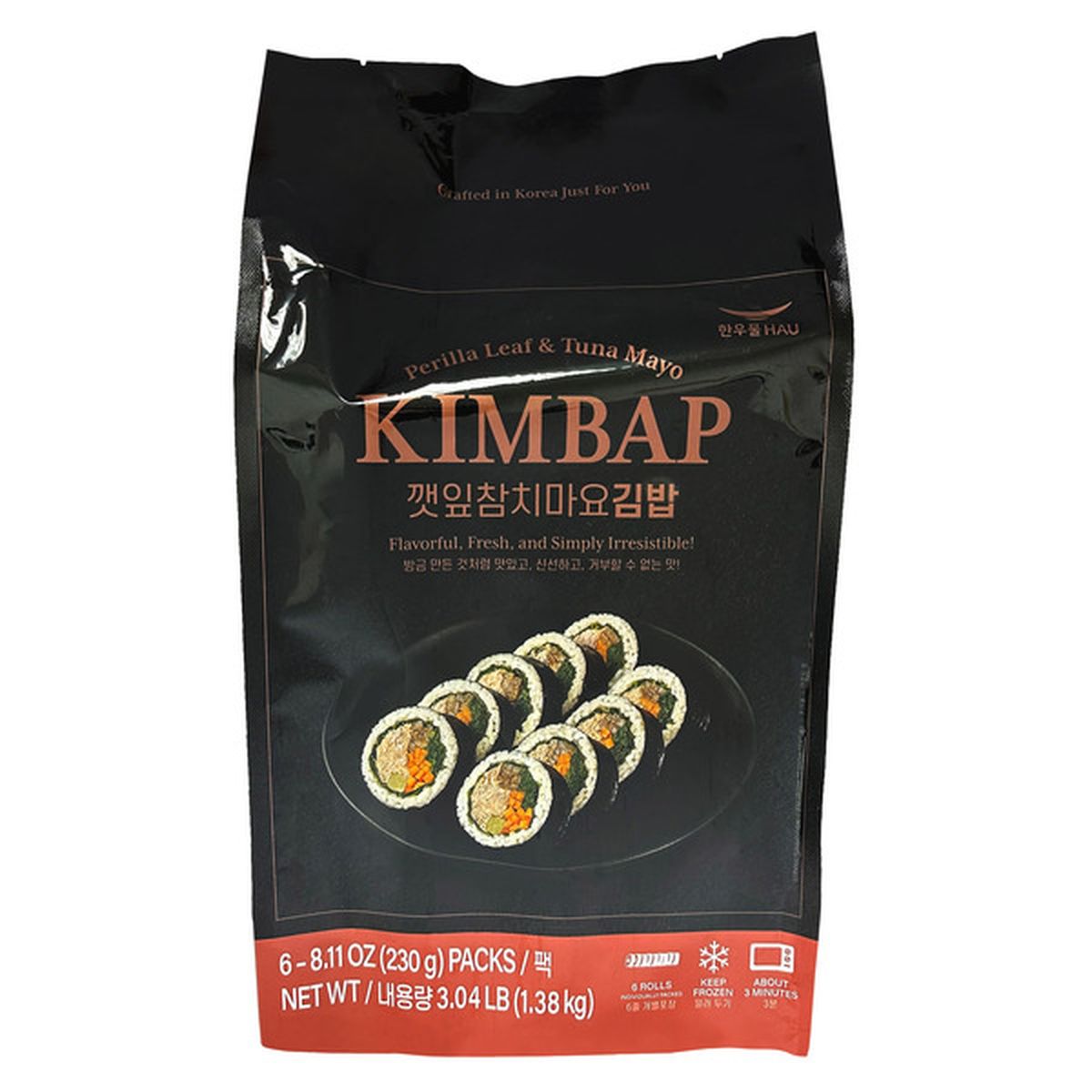 Korean Perilla Leaf & Tuna Mayo Kimbap (8.11 oz) Delivery or Pickup ...