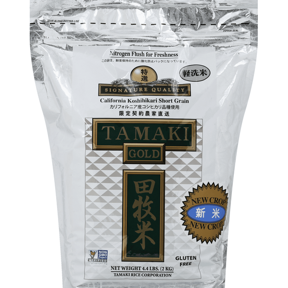 Tamaki Gold Rice California Koshihikari Short Grain 44 Lb Delivery