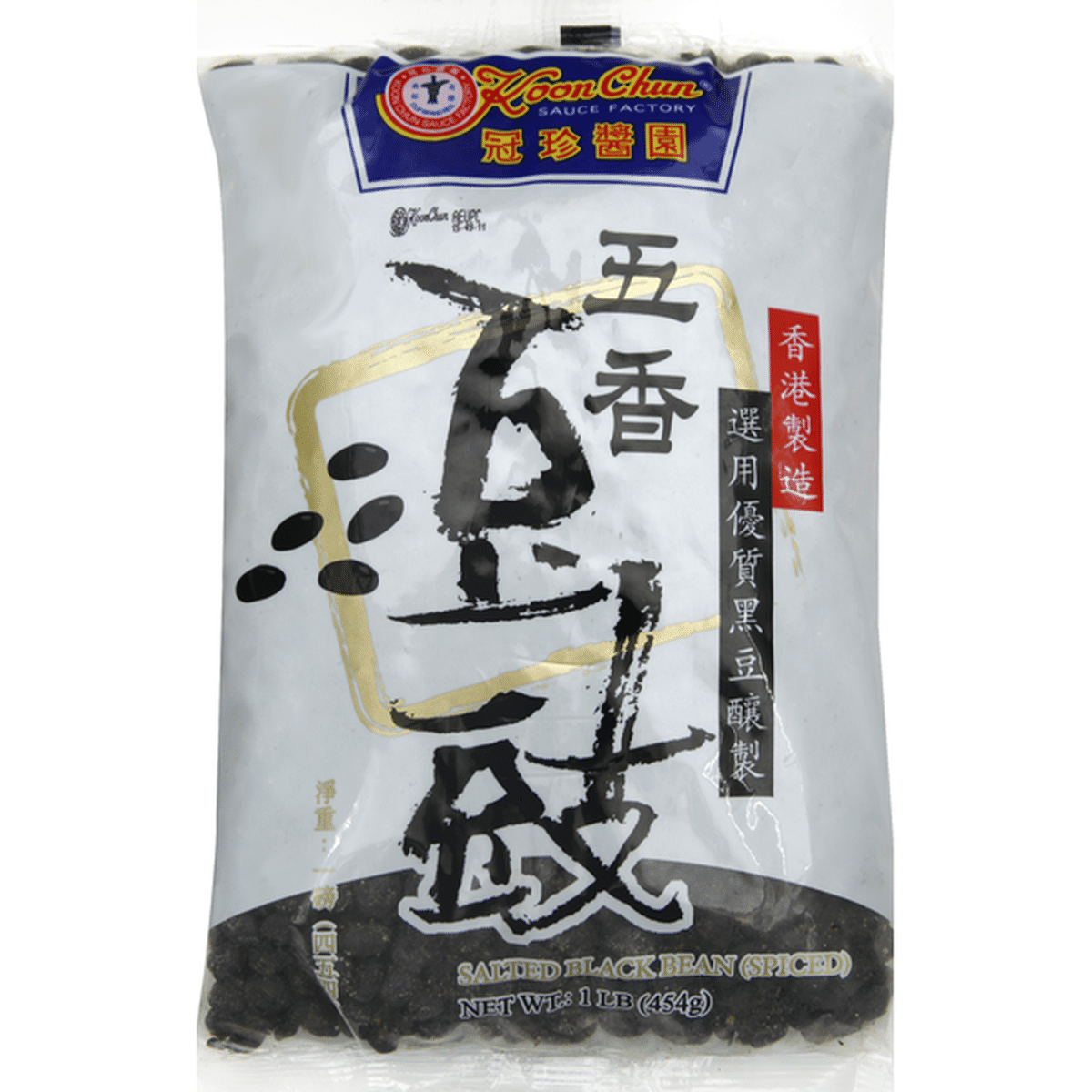 Koon Chun Black Bean, Salted (Spiced) (1 lb) Delivery or Pickup Near Me ...