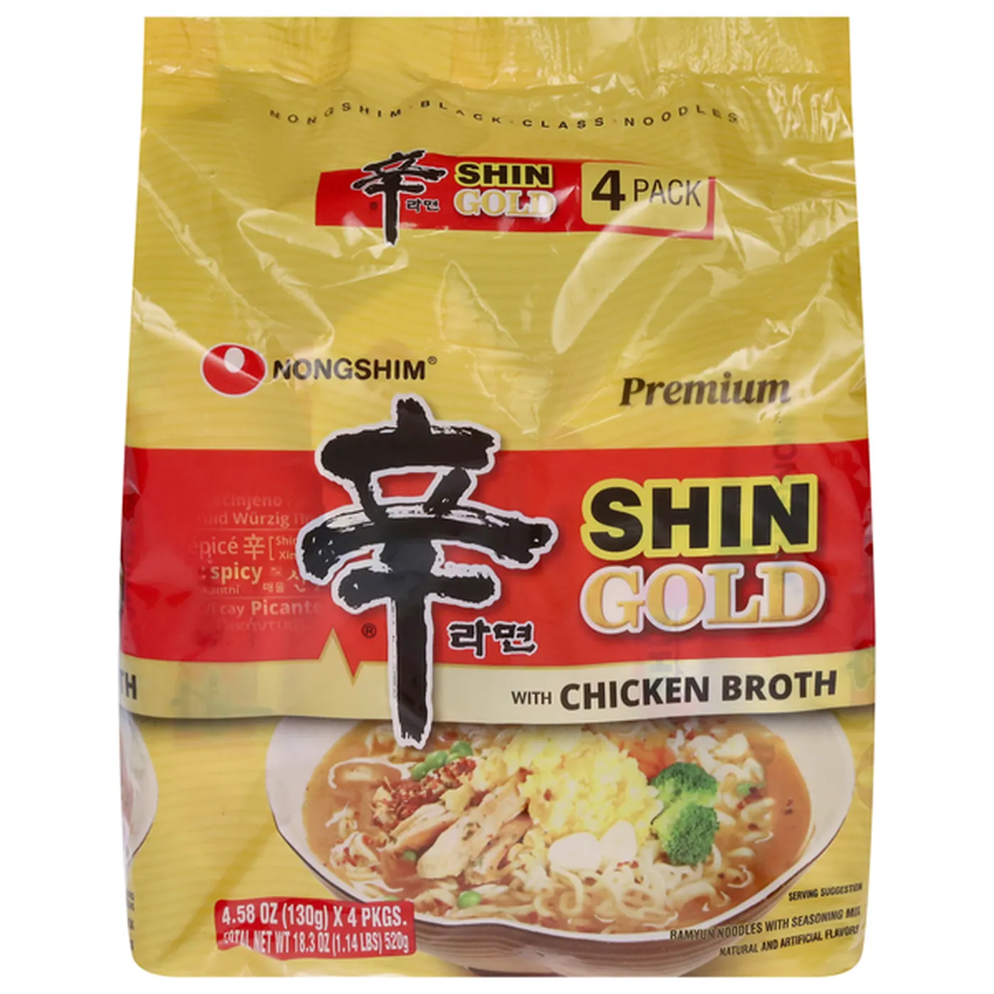 Nongshim Ramyun Noodles Shin Gold With Chicken Broth 4 58 Oz