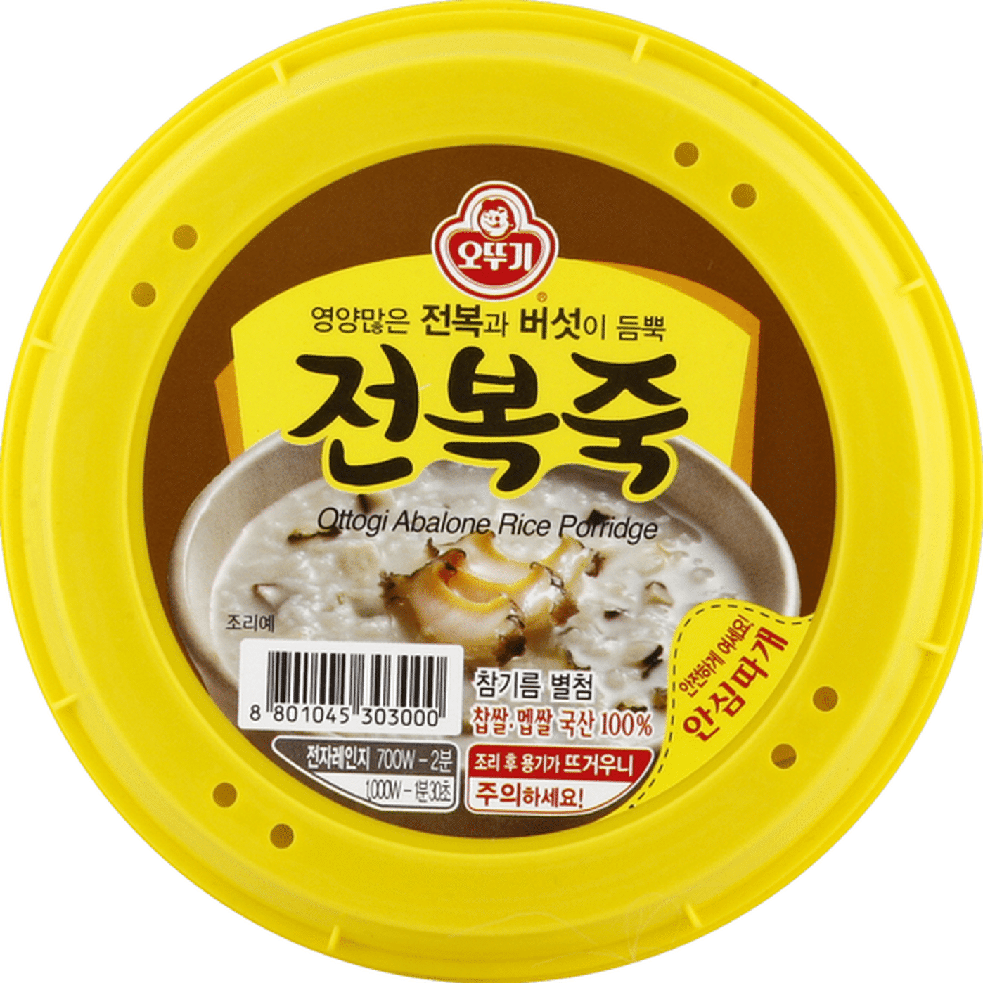 Ottogi Rice Porridge, Abalone (10.5 oz) Delivery or Pickup Near Me ...