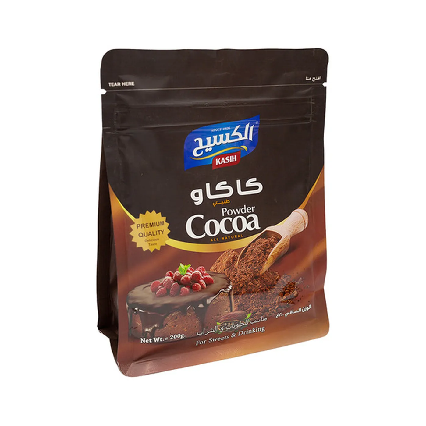 Al-Kasih Cocoa Powder (200 g) Delivery or Pickup Near Me - Instacart