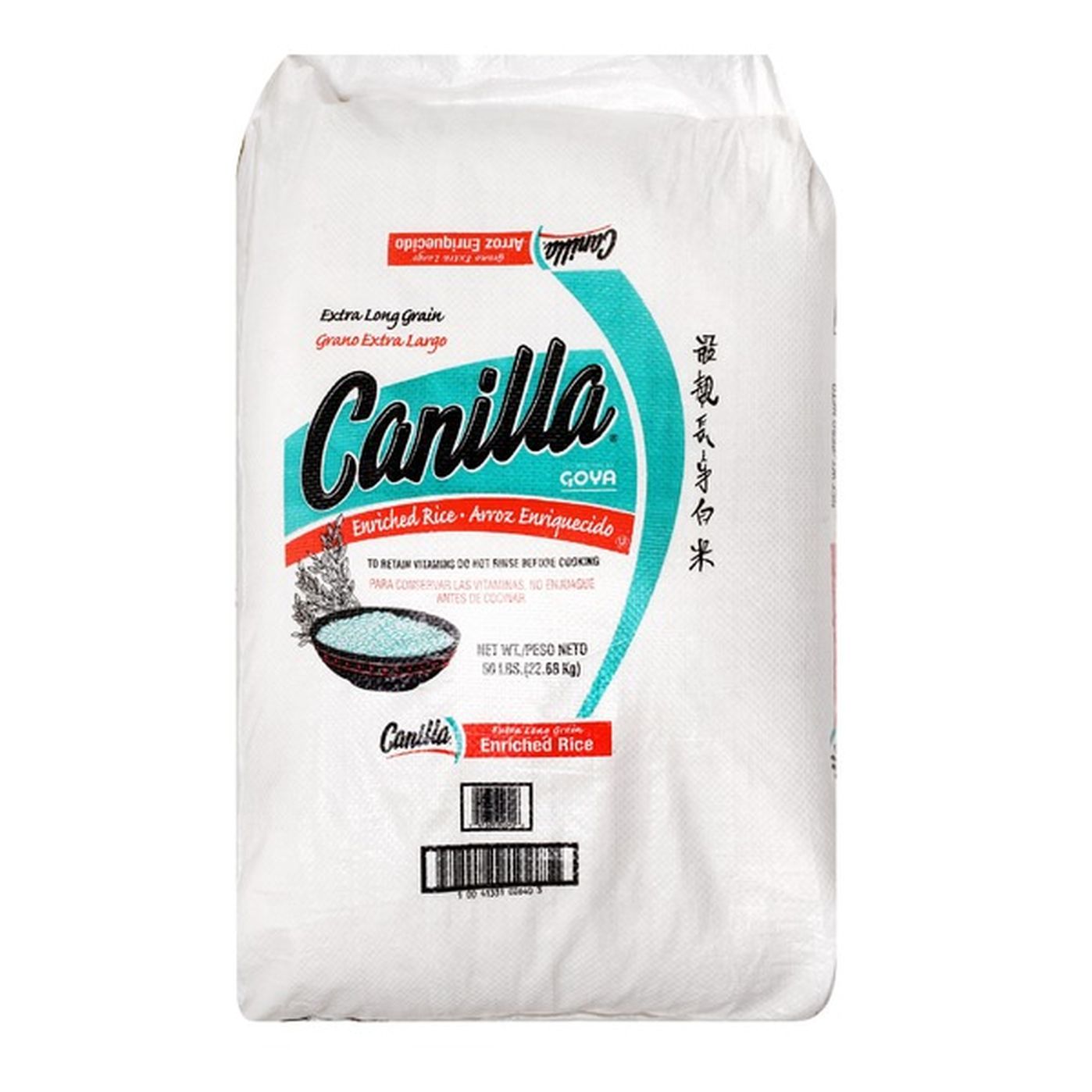 Goya Canilla Extra Long Grain Enriched Rice (50 lb) Delivery or Pickup ...