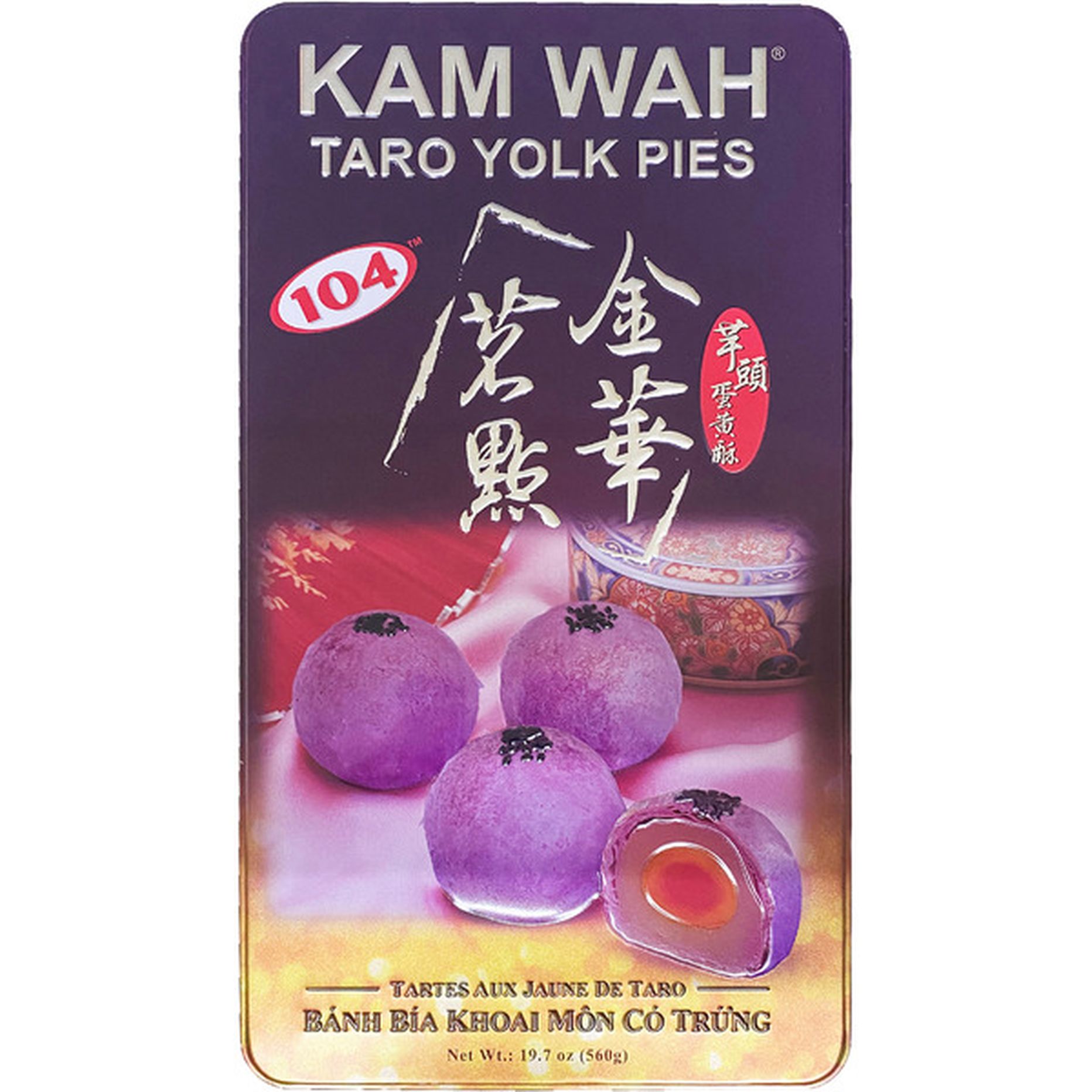 Kam Wah Moon Cakes Egg Yolk Lotus Seed Pies Delivery Or Pickup Near   Large 4a0425d2 714f 4bab 8daf Dc4692dd7b37 